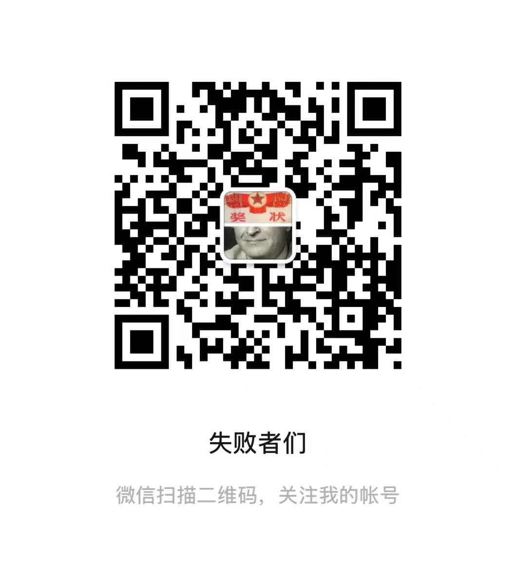 WeChat Official Account QR Code
